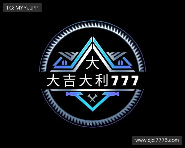 关于大吉大利777